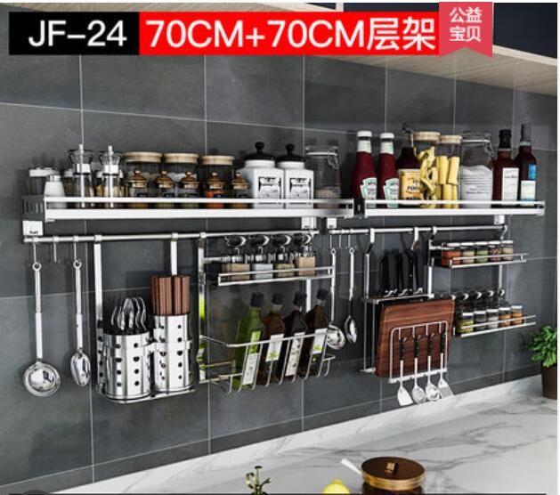 304 stainless steel kitchen shelf shelf wall - mounted seasoning rack storage rack hanging hook hanging knife rest supplies