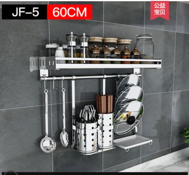 304 stainless steel kitchen shelf shelf wall - mounted seasoning rack storage rack hanging hook hanging knife rest supplies