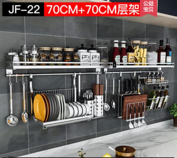 304 stainless steel kitchen shelf shelf wall - mounted seasoning rack storage rack hanging hook hanging knife rest supplies