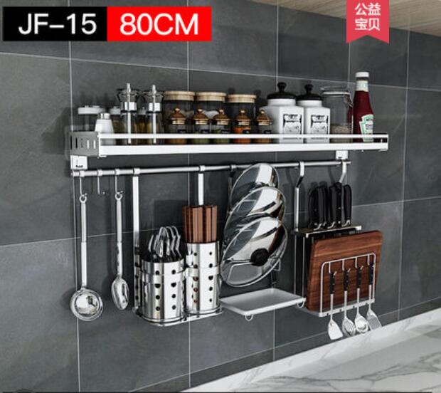 304 stainless steel kitchen shelf shelf wall - mounted seasoning rack storage rack hanging hook hanging knife rest supplies