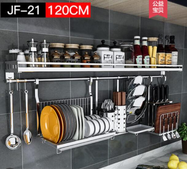 304 stainless steel kitchen shelf shelf wall - mounted seasoning rack storage rack hanging hook hanging knife rest supplies