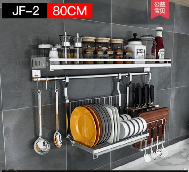 304 stainless steel kitchen shelf shelf wall - mounted seasoning rack storage rack hanging hook hanging knife rest supplies