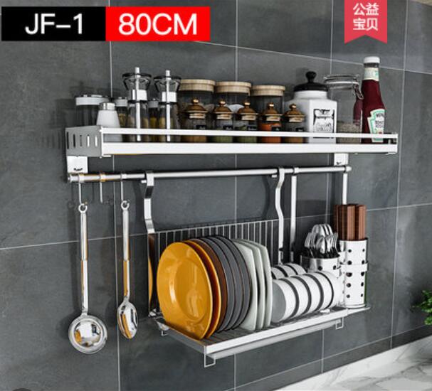 304 stainless steel kitchen shelf shelf wall - mounted seasoning rack storage rack hanging hook hanging knife rest supplies
