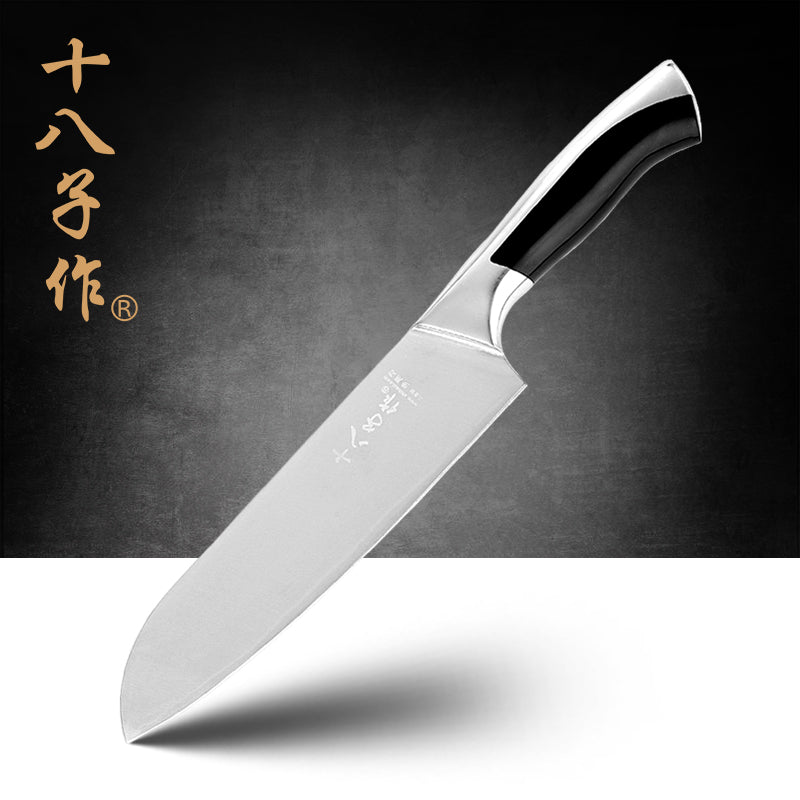 SHI BA ZI ZUO SL1608-C Supreme 7-inch Stainless Steel Chef Knife Kitchen Knife with Well Balanced&Comfortable Grip Handle